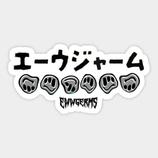 Ewwgerms jpn faces Sticker